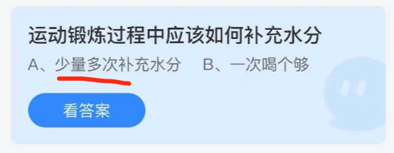 《支付宝》蚂蚁庄园2021年6月28日答案