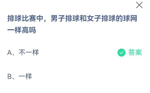 《支付宝》蚂蚁庄园2021年8月6日答案介绍