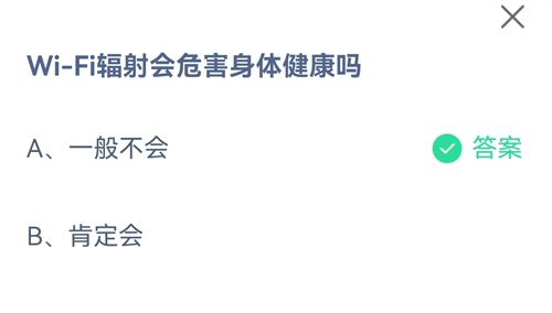 《支付宝》蚂蚁庄园2021年8月22日答案大全