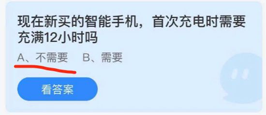 《支付宝》蚂蚁庄园2021年8月23日答案分享