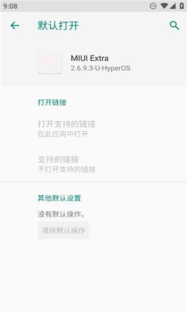 MIUI Extra最新版