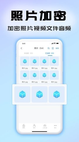 司空app最新版