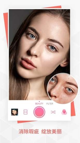 BeautyPlus安卓版2024最新版下载安装
