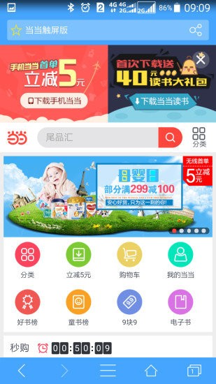 七彩浏览器2024最新版下载安装