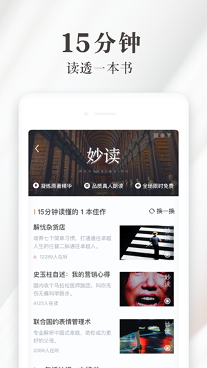 天猫读书官方版app