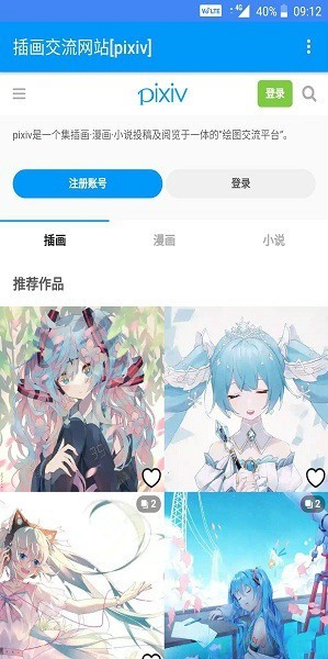 pxvr最新版