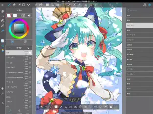 MediBang Paint官方版