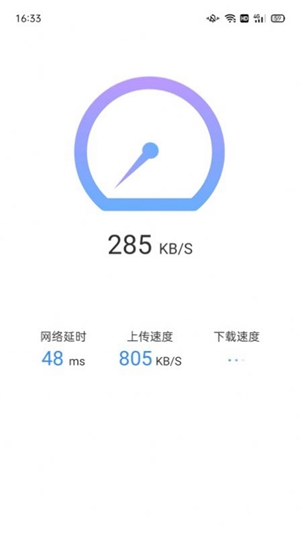 卓越WiFi管家