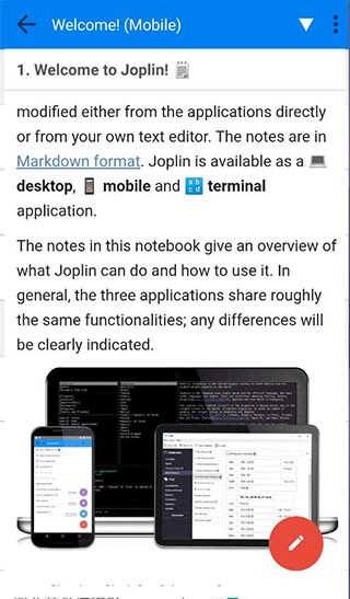 Joplin手机版