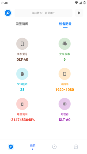 无忧工具箱2024最新版