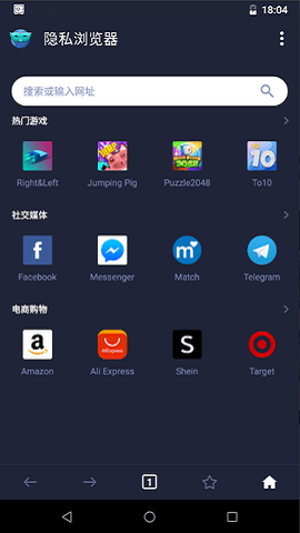 应用锁AppLock安卓版