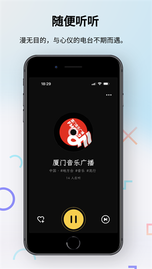 万能收音机FM