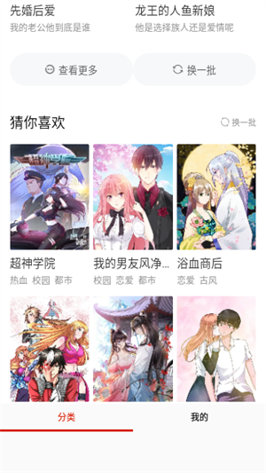 乐可漫画画免费画漫画大全手机版下载