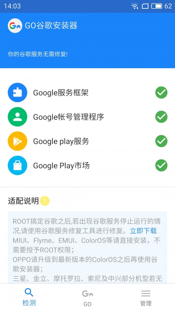 google官方下载安装_google官方下载安装苹果版