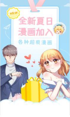 麻豆漫画app下载-手机免费版下载麻豆漫画app_求知软件网