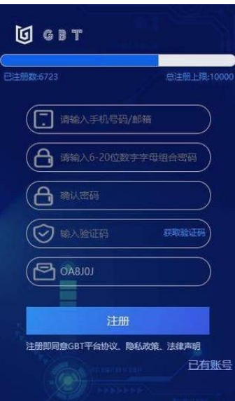 好玩吧挖礦app官網下載-好玩吧挖礦app官網版免費下載_求知軟件網