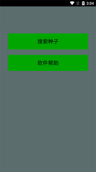 包含雨花阁2024最简单好用的搜索引擎的词条 包罗
雨花阁2024最简单

好用的搜刮
引擎的词条 磁力资讯