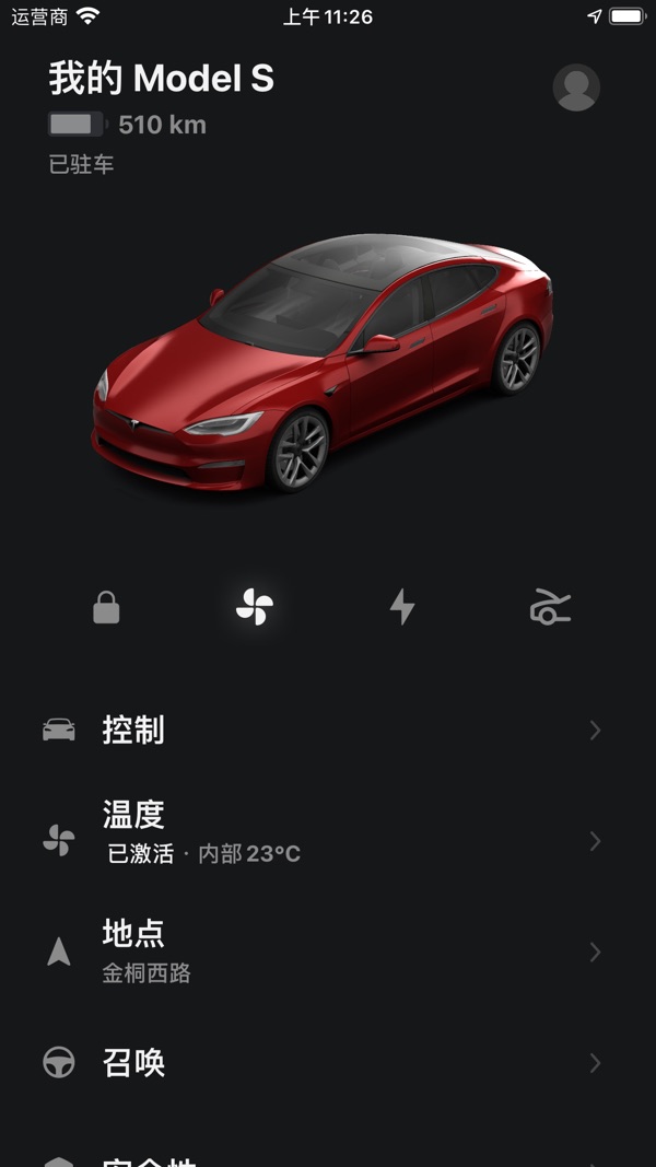 Tesla软件最新版免费版下载