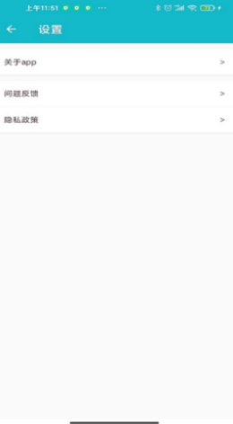 嘉徕小小记账app手机版下载