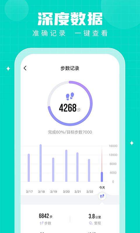 步多多app官方版下载