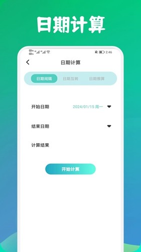 寒光盒子app最新版手机版下载