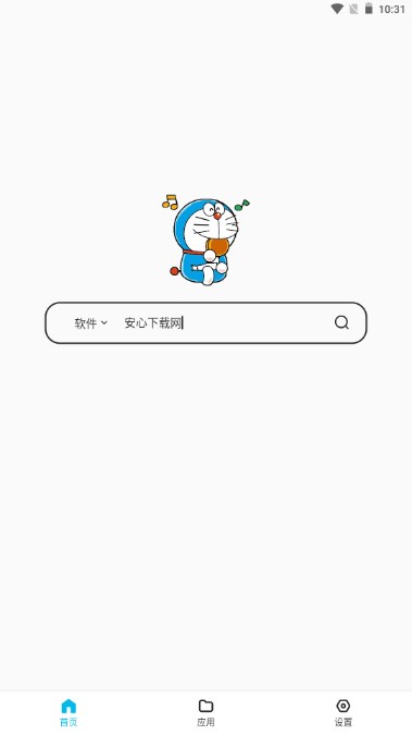 蓝白搜索app手机版下载