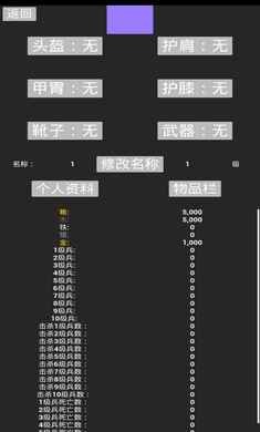 极简策略手机版最新版下载