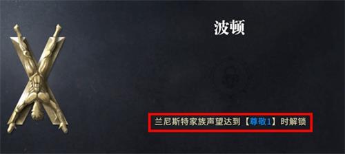 权力的游戏凛冬将至手游下载安装