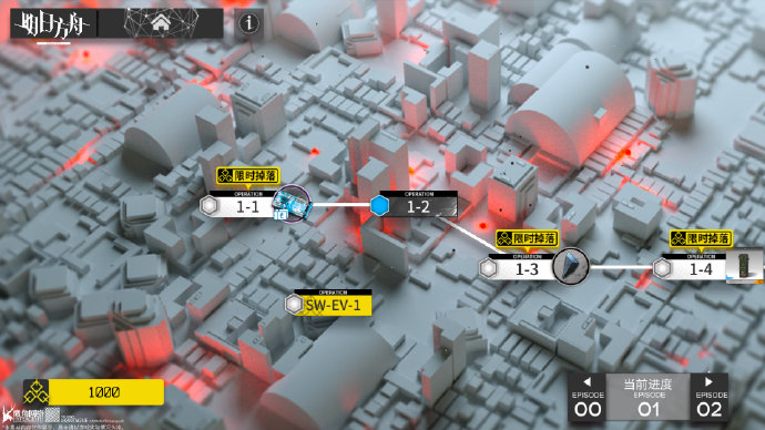 《明日方舟》战地秘闻通关攻略