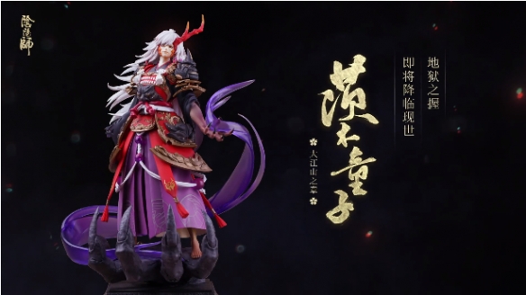 《阴阳师》2019双十一活动介绍