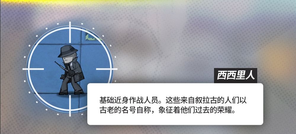 《明日方舟》喧闹法则玩法介绍一览