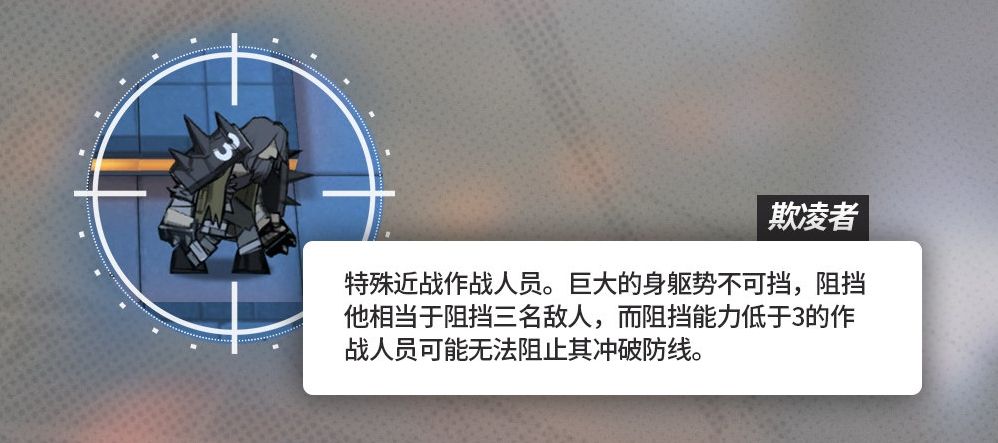 《明日方舟》喧闹法则玩法介绍一览