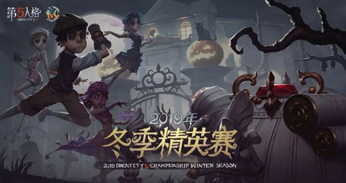 《第五人格》11月14号更新了什么