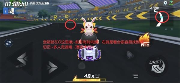 《跑跑卡丁车》S4赛季第七周挑战任务完成攻略