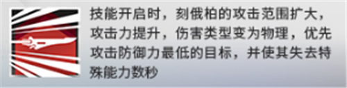 《明日方舟》刻俄柏技能专精先后顺序分析