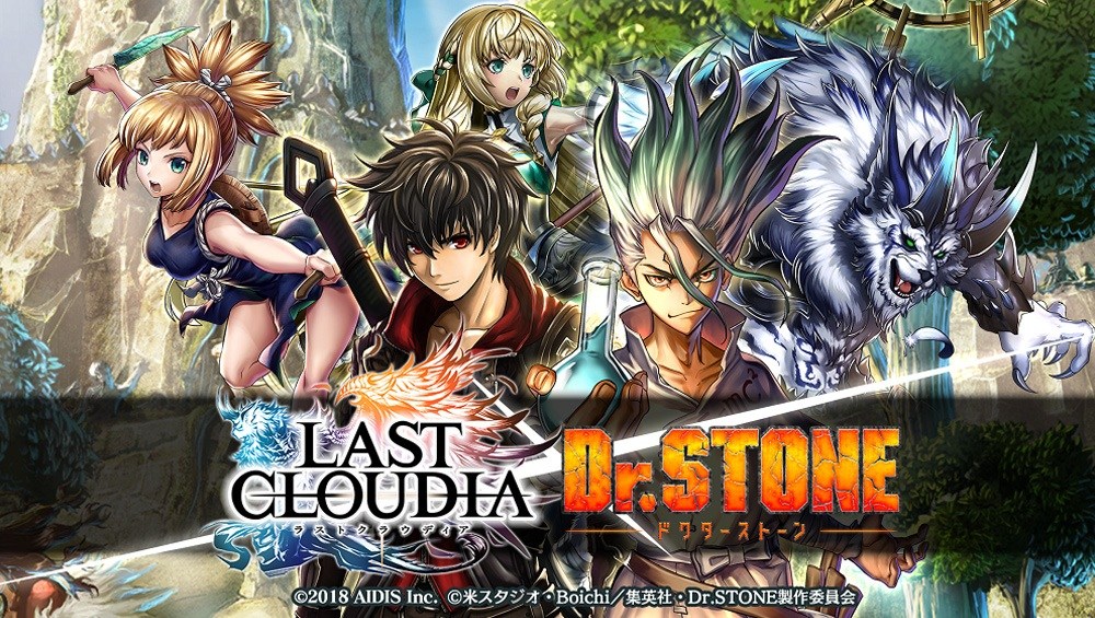 手机游戏《Last Cloudia》宣布将与人气动画《Dr.STONE》推出联动合作