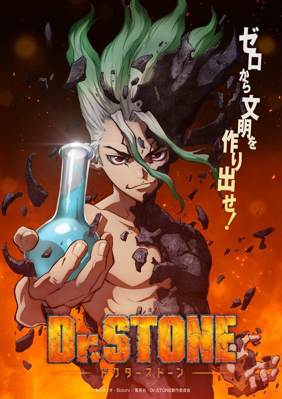 手机游戏《Last Cloudia》宣布将与人气动画《Dr.STONE》推出联动合作