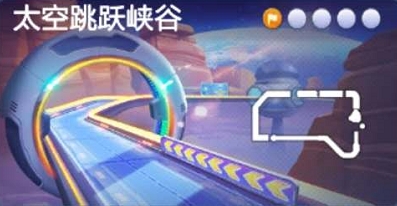 《跑跑卡丁车》手游S5赛季第七周挑战任务制霸赛场攻略