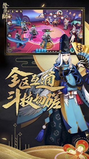 阴阳师天井下怎么刷黑蛋