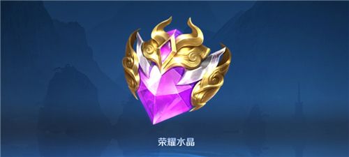 《王者荣耀》2021荣耀水晶抽奖技巧