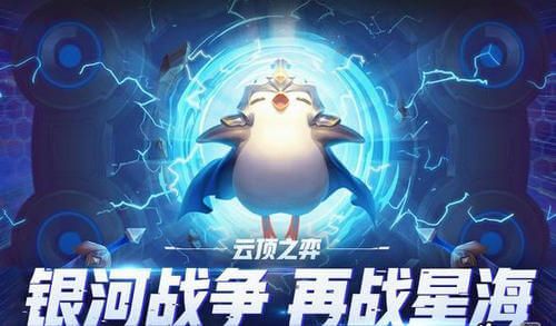 《云顶之弈》11.9什么时候更新