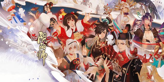 《阴阳师》神秘图案2021年11月