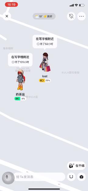 《啫喱app》为什么看不到好友位置