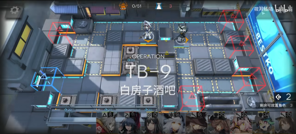 《明日方舟》tb-9怎么过