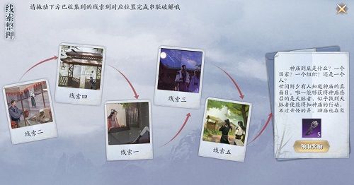 《庆余年手游》决战神庙怎么过