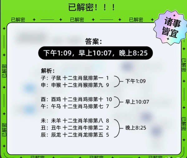 饿了么免单一分钟7.19（饿了么7月19日免单一分钟时间）