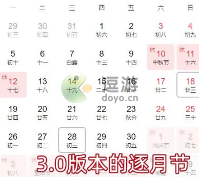 原神钟离3.0会复刻吗（原神钟离3.0什么时候复刻）