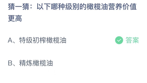 《支付宝》蚂蚁庄园2022年8月30日答案最新