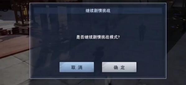 不良人3受托赠物任务怎么做（不良人3受托赠物任务流程）