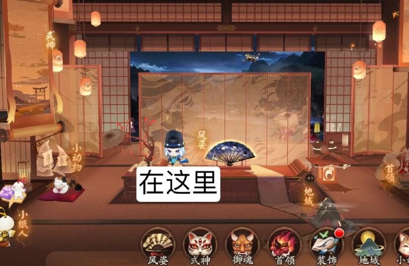 《阴阳师》踏月寻踪第四、五天关攻略